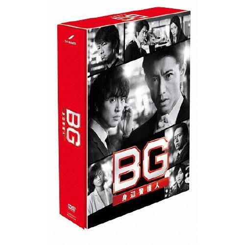 BG〜身辺警護人〜2020 DVD-BOX/木村拓哉[DVD]【返品種別A