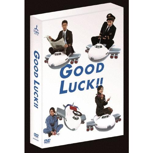 GOOD LUCK!! DVD-BOX〈5枚組〉 GOOD LUCK!! DVD-BOX(パッケージ