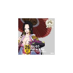 ワンピース ニッポン縦断 47クルーズcd In 京都 はんなり Fall In Love ボア ハンコック 三石琴乃 Cd 返品種別a Joshin Web Cddvd Paypayモール店 通販 Paypayモール