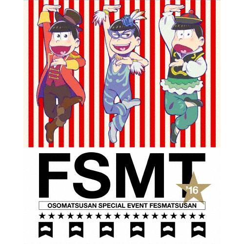 おそ松さんスペシャルイベント フェス松さん 039 16 櫻井孝宏 Dvd Phongthuyvanbe Com