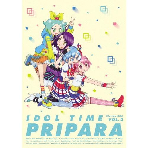 [枚数限定]アイドルタイム プリパラ Blu-ray BOX-2/アニメーション[Blu-ray]【返品種別A】