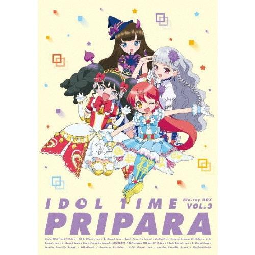[枚数限定]アイドルタイム プリパラ Blu-ray BOX-3/アニメーション[Blu-ray]【返品種別A】