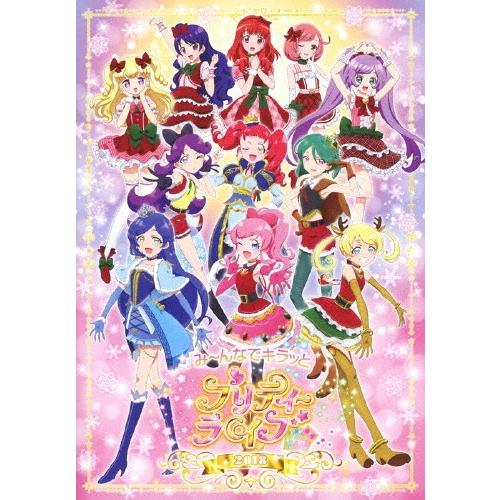 プリパラ キラッとプリ チャン Winter Live 18 Dvd 茜屋日海夏 Dvd 返品種別a Joshin Web Cddvd Yahoo 店 通販 Yahoo ショッピング