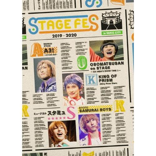 STAGE FES 2019 Blu-ray/2階建てバス[Blu-ray]【返品カテゴリー化A】