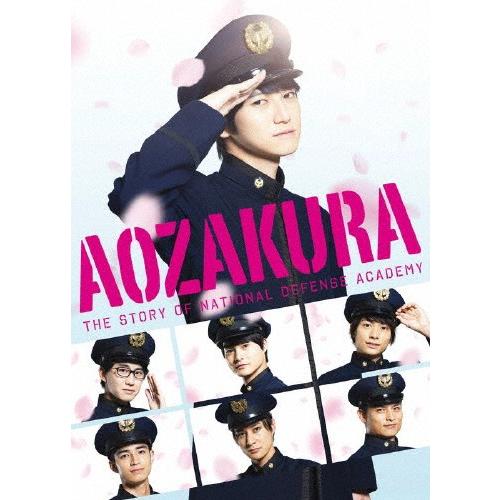 ドラマ「あおざくら 防衛大学校物語」 Blu-rayBOX/本郷奏多[Blu-ray]