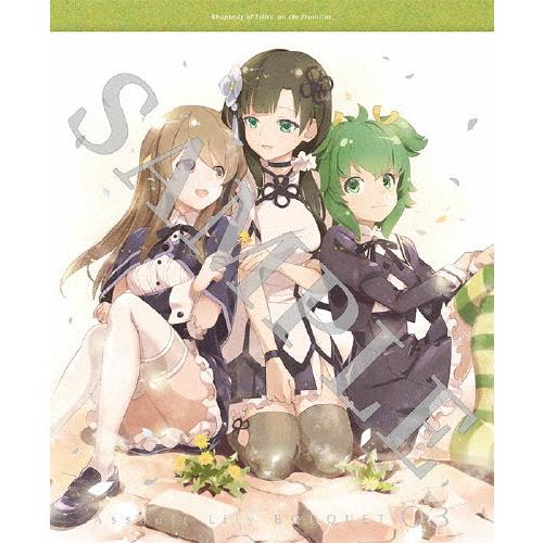 アサルトリリィ BOUQUET 3/アニメーション[Blu-ray]【返品カテゴリー化A】