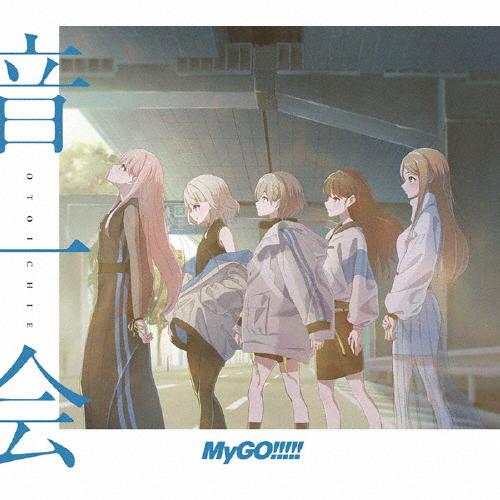 枚数限定][限定盤]音一会【Blu-ray付生産限定盤】/MyGO!!!!![CD+Blu