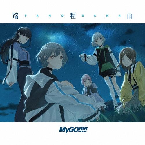 端程山　3枚セット 枚数限定][限定盤]端程山(Blu-ray付生産限定盤)/MyGO!!!!![CD+