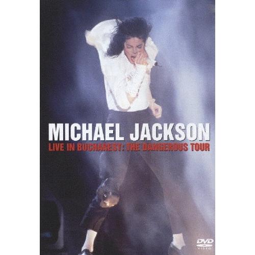 ライヴ・イン・ブカレスト/マイケル・ジャクソン[DVD]【返品種別A