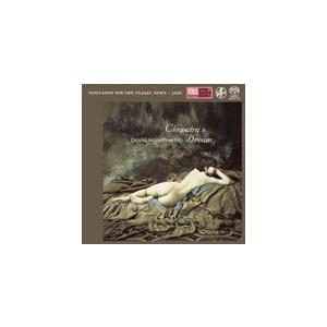 クレオパトラの夢(SACD)/デビッド・ヘイゼルタイン・トリオ[SACD]【返品種別A】｜joshin-cddvd