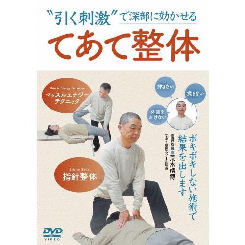 引く刺激
