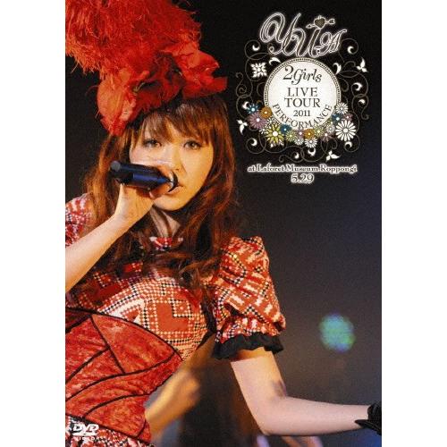 YU-A 2 Girls Live Tour PERFORMANCE 2011 at LAFORET MUSEUM ROPPONGI 5.29/YU-A[DVD]【返品種別A】｜joshin-cddvd