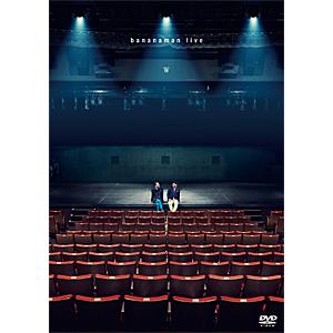(未使用･未開封品)Bananaman [DVD] Amazon.co.jp: BANANAMAN LIVE 激ミルク [DVD] : バナナマン