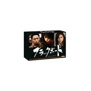 ブラックボード〜時代と戦った教師たち〜 Blu-ray BOX/櫻井翔[Blu-ray]