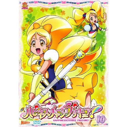 ハピネスチャージプリキュア!【DVD】 Vol.10/アニメーション[DVD]【返品種別A】｜joshin-cddvd