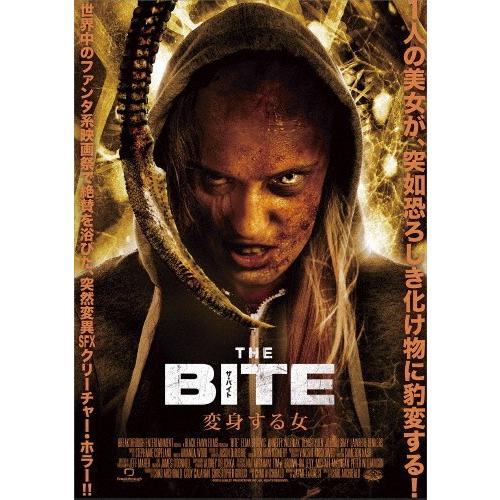 THE BITE 変身する女/エルマ・ベゴビック[DVD]【返品種別A】｜joshin-cddvd