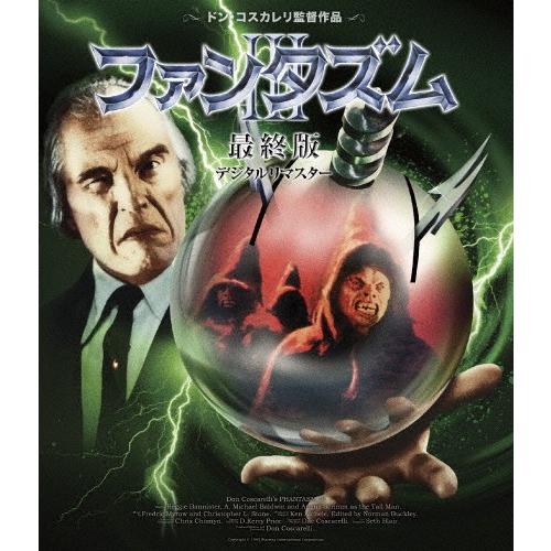 ファンタズムIII 最終版 デジタルリマスター/マイケル・ボールドウィン[Blu-ray]【返品種別A】｜joshin-cddvd