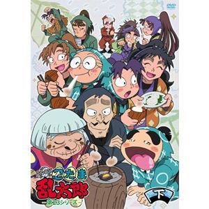 高い品質 枚数限定 Tvアニメ 忍たま乱太郎 第23シリーズ Dvd Box 下の巻 アニメーション Dvd 返品種別a 驚きの安さ Www Maxipiso Com Ar