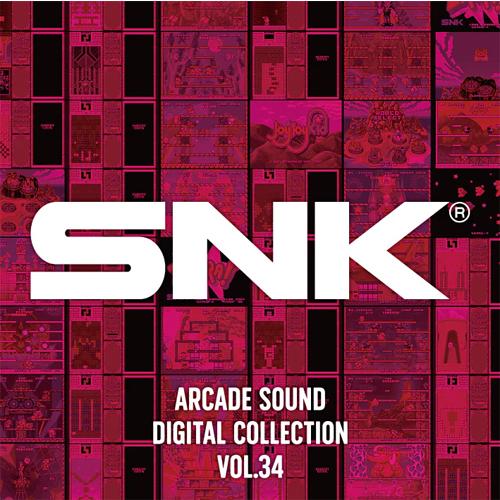 SNK ARCADE SOUND DIGITAL COLLECTION Vol.34/ゲーム・ミュージック[CD]【返品種別A】（Yahoo!・Joshin web CDDVD Yahoo!店）