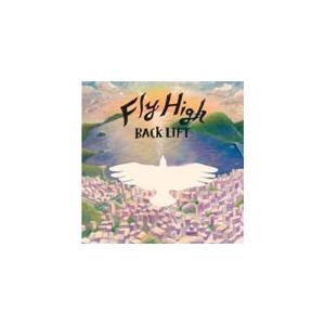 Fly High/BACK LIFT[CD]【返品種別A】｜joshin-cddvd