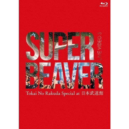 LIVE VIDEO 3 Tokai No Rakuda Special at 日本武道館【Blu‐ray