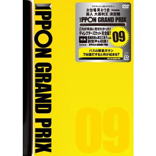 IPPONグランプリ09/松本人志[DVD]【返品種別A】｜joshin-cddvd