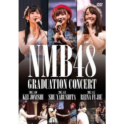 NMB48 GRADUATION CONCERT 〜KEI JONISHI/SHU YABUSHITA/REINA FUJIE〜/NMB48[DVD]【返品種別A】｜joshin-cddvd