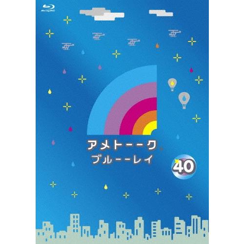 アメトーーク!ブルーーレイ40/雨上がり決死隊[Blu-ray]【返品種別A】｜joshin-cddvd