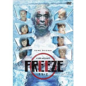 HITOSHI MATSUMOTO Presents FREEZE/松本人志[DVD]【返品種別A】｜joshin-cddvd