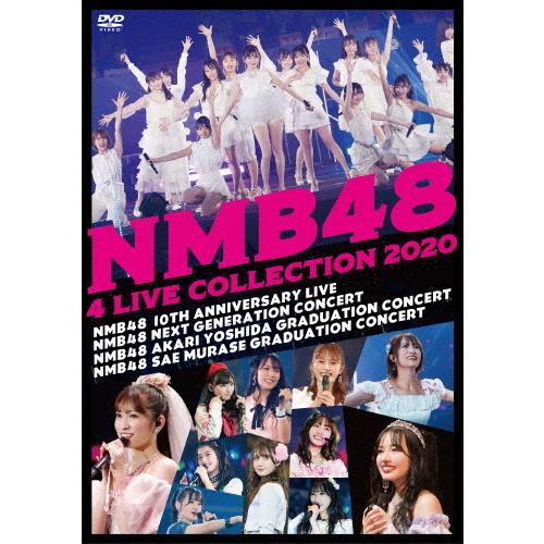 [枚数限定]NMB48 4 LIVE COLLECTION 2020/NMB48[DVD]