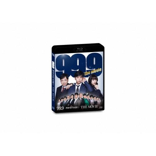 99.9-刑事専門弁護士-THE MOVIE 通常版 Blu-ray/松本潤[Blu-ray]【返品