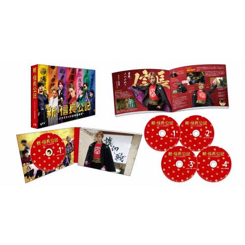 新・信長公記～クラスメイトは戦国武将～ Blu-ray BOX〈4枚組〉 新・信長公記〜クラスメイトは戦国武将〜 Blu-ray BOX/永瀬廉[Blu-ray
