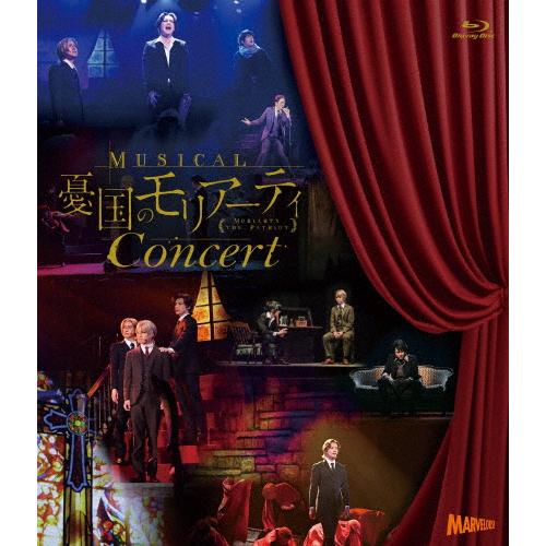 ミュージカル『憂国のモリアーティ』コンサート/鈴木勝吾[Blu-ray