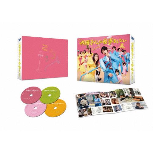先着特典付]西園寺さんは家事をしない Blu-ray BOX/松本若菜[Blu-ray