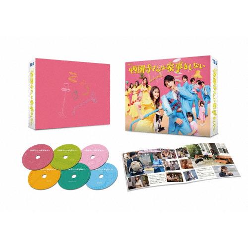 先着特典付]西園寺さんは家事をしない DVD-BOX/松本若菜[DVD]【返品