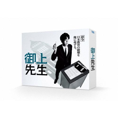 枚数限定]御上先生 Blu-ray BOX◇/松坂桃李[Blu-ray]【返品種別A