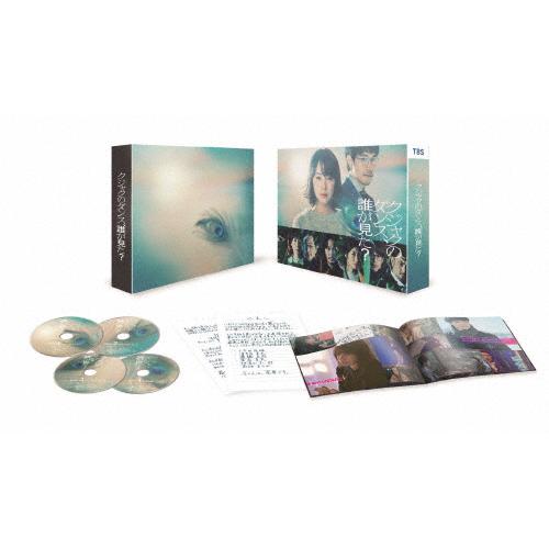 クジャクのダンス、誰が見た? Blu-ray BOX/広瀬すず[Blu-ray]【返品