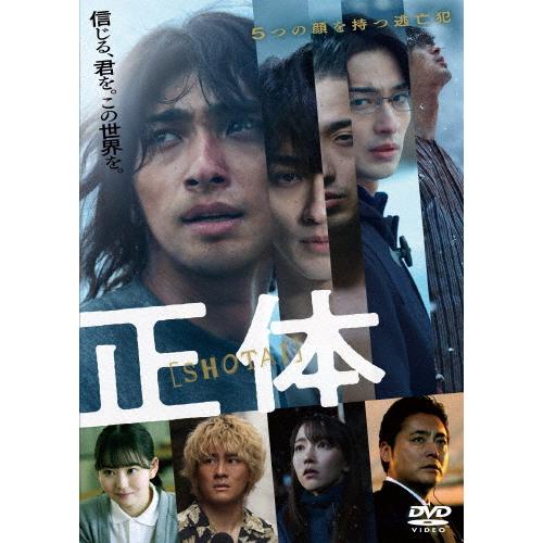 正体 通常版DVD/横浜流星[DVD]【返品種別A】 : Joshin web CDDVD