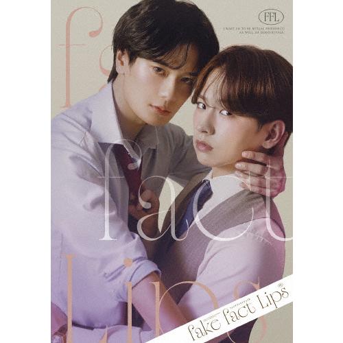 フェイクファクトリップス DVD-BOX/堀海登,佐藤友祐[DVD]【返品種別A