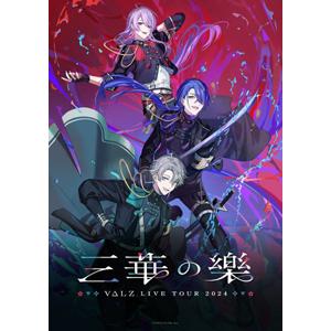 ✨週末値下げ✨VΔLZ LIVE 2024三華の樂〈3枚組〉 Blu-ray KV.png?fit=clip&w=800&dpr=2