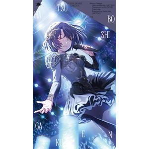 秦谷美鈴 3rd Single「VEIL」/初星学園[CD]【返品種別A】 : Joshin web