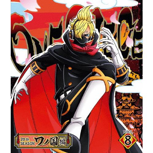 One Piece ワンピース thシーズン ワノ国編 Piece 8 アニメーション Blu Ray 返品種別a Joshin Web Cddvd Paypayモール店 通販 Paypayモール