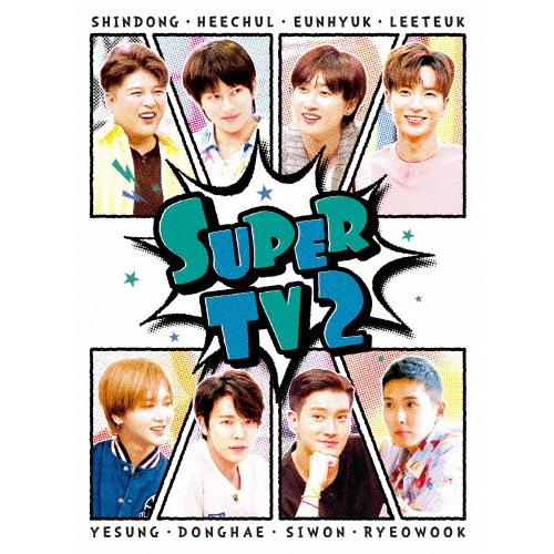 楽天ランキング1位 Super Tv2 Super Junior Dvd 返品種別a Joshin Web Cddvd Paypayモール店 通販 Paypayモール 爆売り Www Maxipiso Com Ar