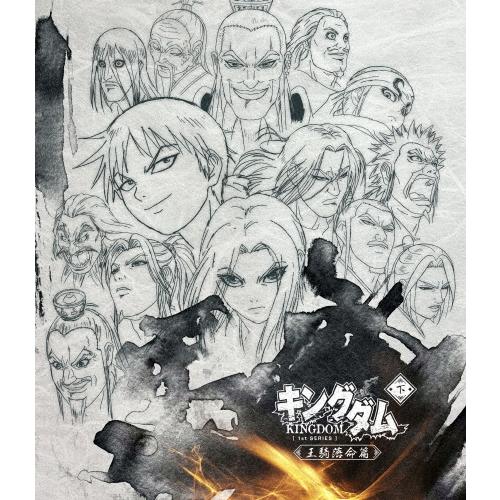 50 Off キングダムblu Ray Box 王騎落命篇 アニメーション Blu Ray 返品種別a Joshin Web Cddvd Paypayモール店 通販 Paypayモール 配送員設置送料無料 Www Gardencollege Cl