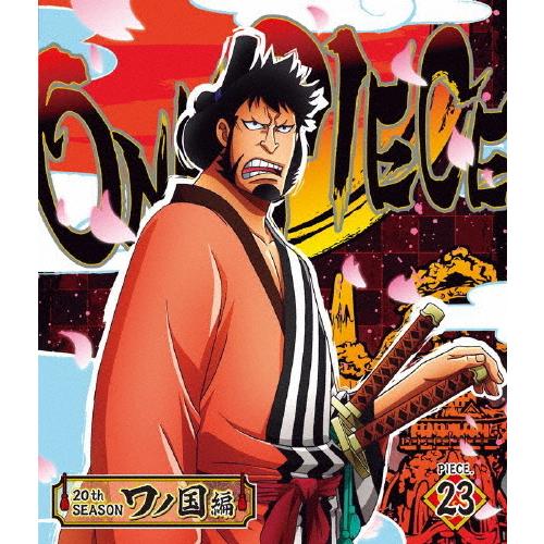 初回仕様 One Piece ワンピース thシーズン Blu Ray アニメーション Piece 23 ワノ国編 返品種別a 再販ご予約限定送料無料