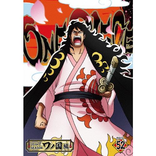 ワンピース 20th SEASON ワノ国編 1~52巻 DVD ONE PIECE ワンピース 20THシーズン ワノ国編 piece.52/アニメーション