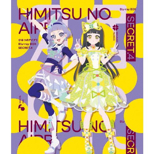 ひみつのアイプリ Blu-ray BOX SECRET.4/アニメーション[Blu-ray