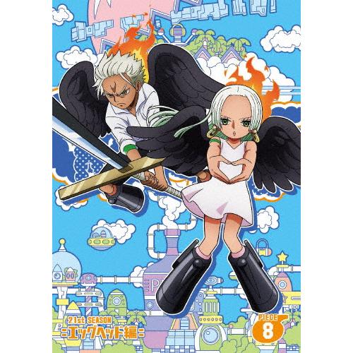 ONE PIECE ワンピース 21STシーズン エッグヘッド編 piece.8【DVD