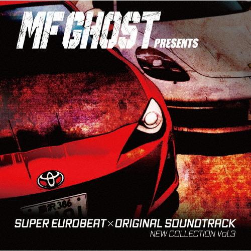 MF GHOST PRESENTS SUPER EUROBEAT × ORIGINAL SOUNDTRACK NEW COLLECTION Vol.3【2CD】/アニメ・サントラ[CD]【返品種別A】（Yahoo!・Joshin web CDDVD Yahoo!店）