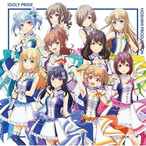 [枚数限定][限定盤]IDOLY PRIDE(初回生産限定盤)/星見プロダクション[CD+DVD]【返品種別A】｜joshin-cddvd